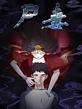 Cover image for Corpse Wife