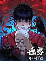 Cover image for Soul Fog