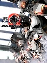 Cover image for Black Rider Omega