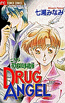 Cover image for Drug Angel