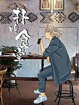 Cover image for Pu Chi Shi Tang