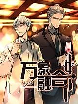 Cover image for Ten Thousand Figure Fusion