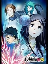 Cover image for Oh Online