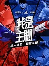 Cover image for I Am the Feet Master