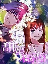 Cover image for Sweet in Love