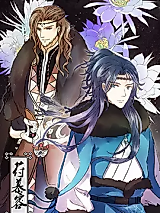 Cover image for Fu Mu Rong
