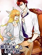 Cover image for The Blind Date Is a Demon