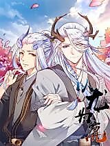 Cover image for Taking the Dragon for the Deer