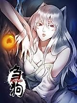 Cover image for Merciless