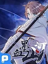Cover image for Xie Mo Shan He