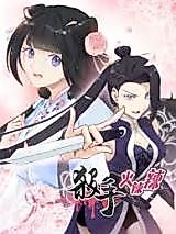 Cover image for Hot Killer