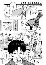 Cover image for Chun Returns
