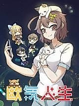 Cover image for Europe Spirit and Life