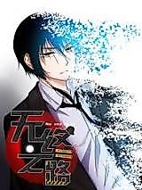 Cover image for No End Road