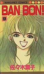 Cover image for Ban Bon!