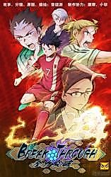 Cover image for Break Through