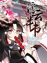 Cover image for Seasons in the Clouds
