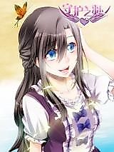 Cover image for Guardian Feather