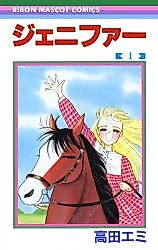 Cover image for Jennifer