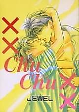 Cover image for Chu Chu (Jewel)