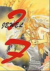 Cover image for If