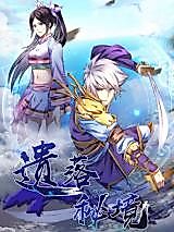 Cover image for Secret Realm of the Forsaken