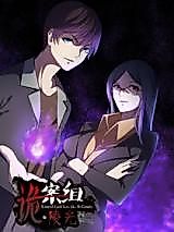 Cover image for Investigation On X-Case