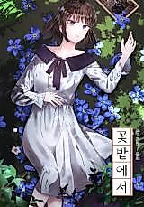Cover image for In the Flower Garden