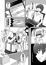 Cover image for The Common Things Between Doujinshi Authors