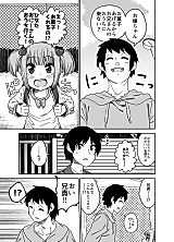 Cover image for A Boy and His Crossdressing Older Brother