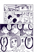 Cover image for The Story About A Boy Forced to Cross-dress for A Punishment Game