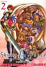 Cover image for Shining Force Neo