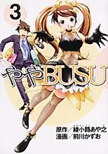 Cover image for Yaya Busu