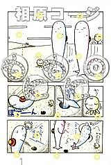 Cover image for Moni Moni