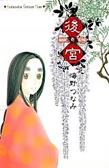 Cover image for Kohkyu