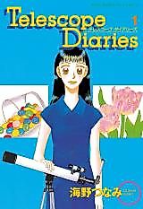 Cover image for Telescope Diaries