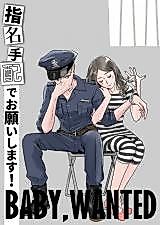 Cover image for Baby, Wanted