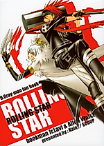 Cover image for D.Gray-man dj - Rolling Star