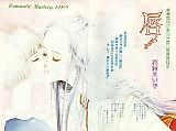 Cover image for Kuchibiru - LIPS