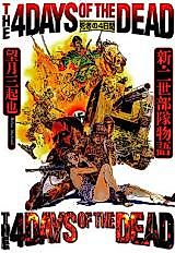 Cover image for The 4 Days of the Dead
