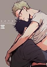 Cover image for Haikyu!! dj - Eiketsu no Natsu