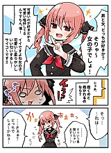Cover image for The Crossdressing Boy Who Likes Girls