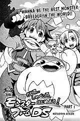 Cover image for Monster Rancher DS