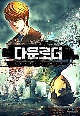 Cover image for Downloader