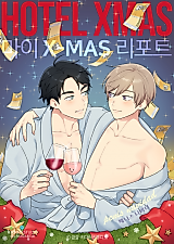 Cover image for My X-MAS Report
