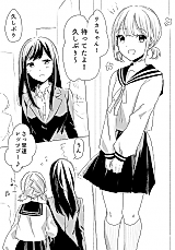 Cover image for Sugar Momma Yuri - Mother's Day With an Older (Baby-faced) Sugar Momma and a Well-Behaved High Schooler
