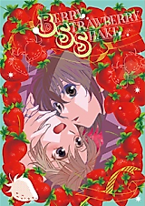 Cover image for ストロベリーシェイクSWEET