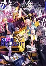 Cover image for Fate/Grand Order Comic Anthology STAR RELIGHT