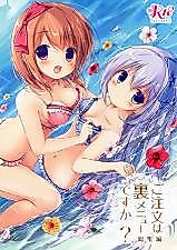 Cover image for Gochuumon wa Usagi Desu ka? dj - Gochuumon