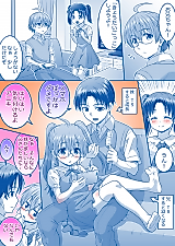 Cover image for Everyone Has Different Genderswap Constitutions